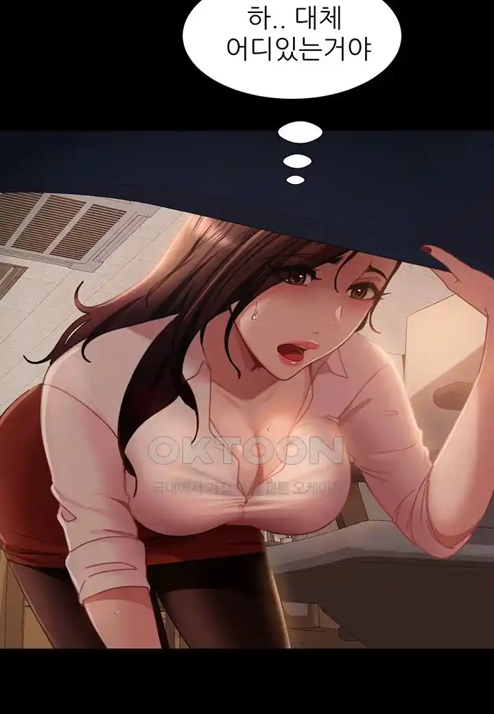 Marriage Agency Review Raw Chapter 52 image 26