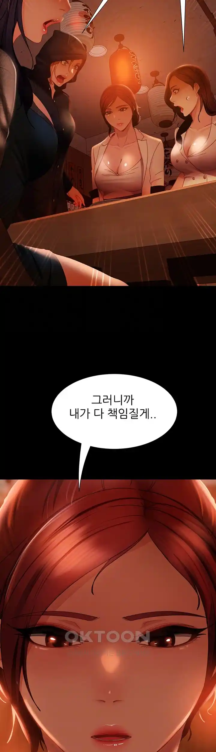 Marriage Agency Review Raw Chapter 52 image 2