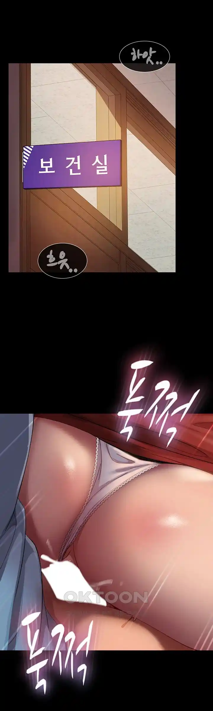 Marriage Agency Review Raw Chapter 52 image 30