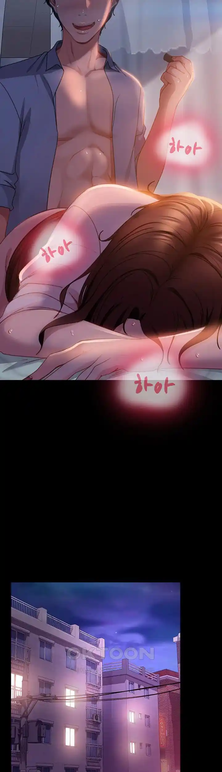 Marriage Agency Review Raw Chapter 52 image 37