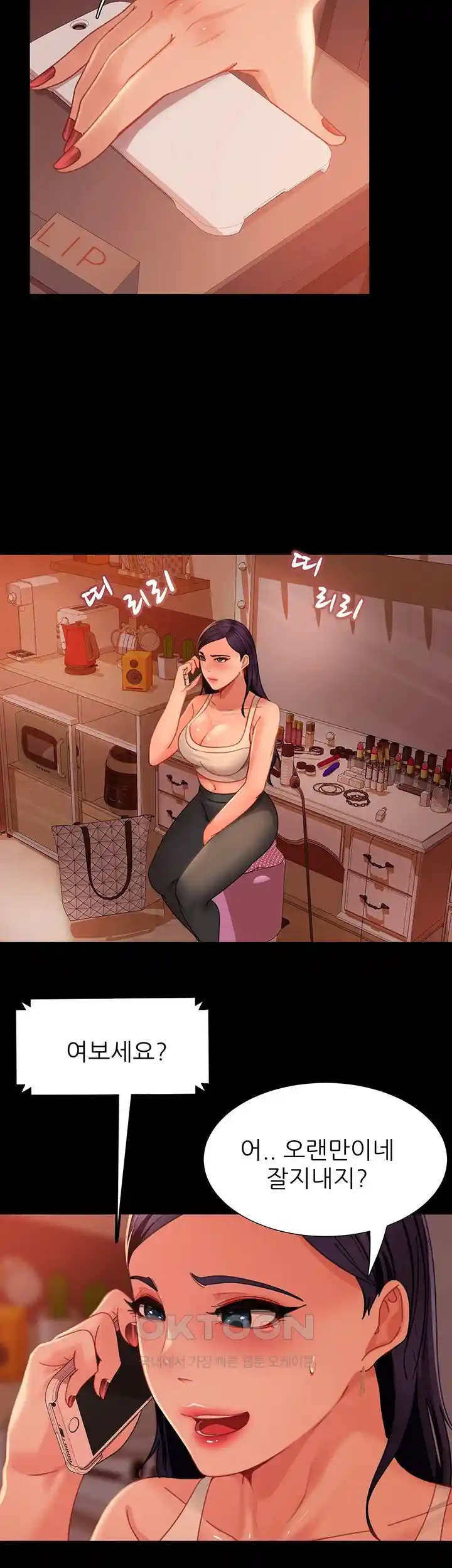 Marriage Agency Review Raw Chapter 52 image 40