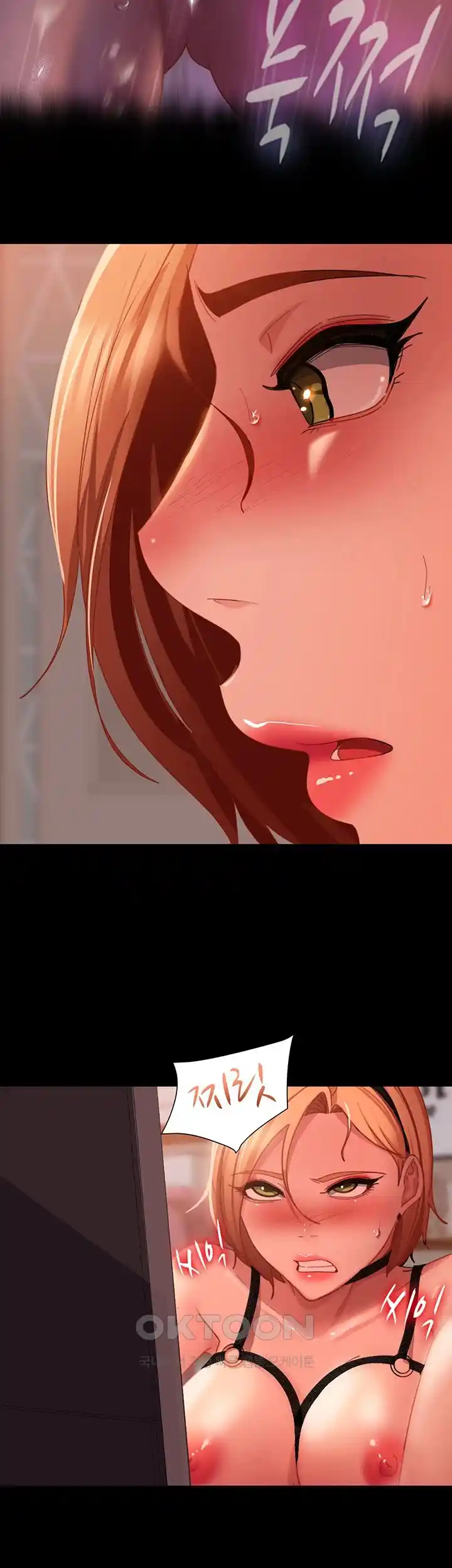 Marriage Agency Review Raw Chapter 52 image 53