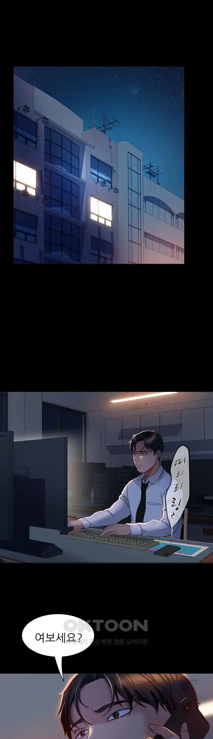 Marriage Agency Review Raw Chapter 52 image 56