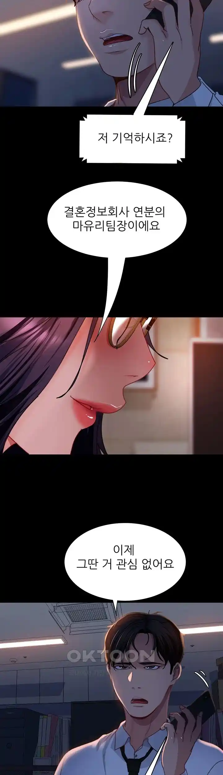 Marriage Agency Review Raw Chapter 52 image 57