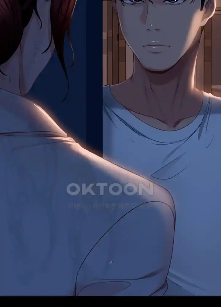 Marriage Agency Review Raw Chapter 52 image 8