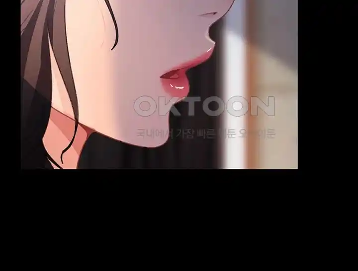 Marriage Agency Review Raw Chapter 53 image 26