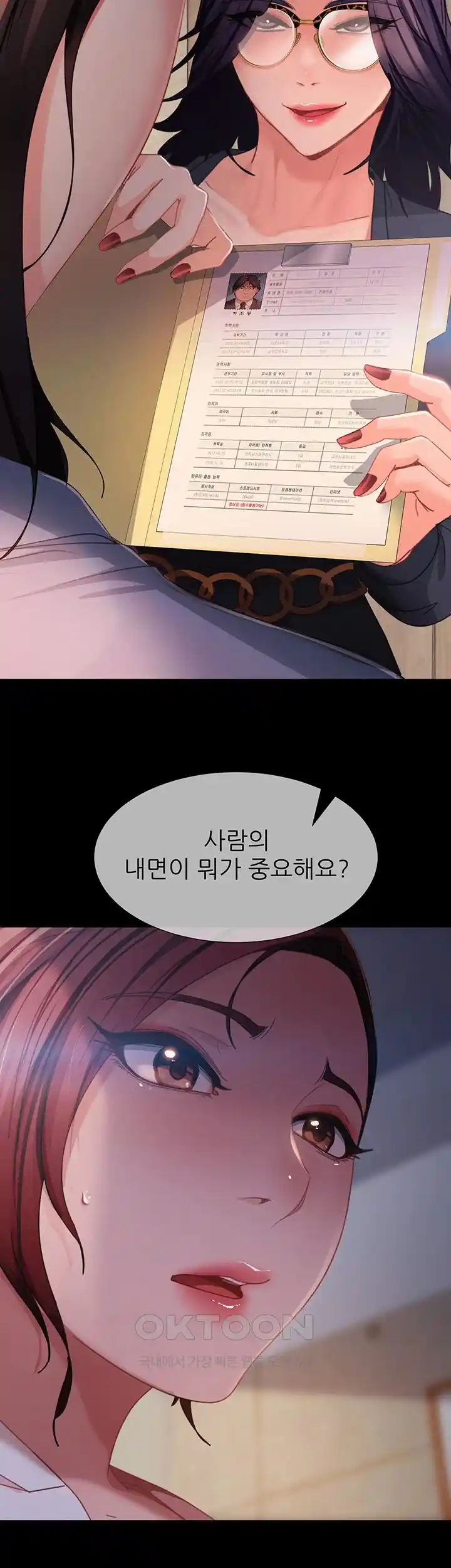 Marriage Agency Review Raw Chapter 53 image 28