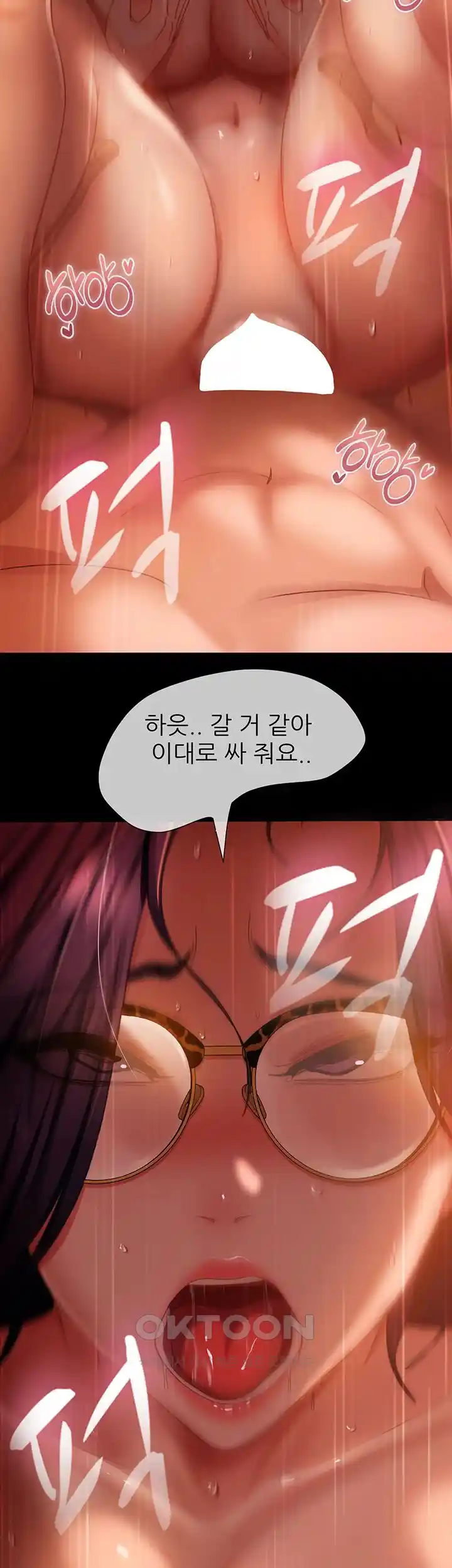 Marriage Agency Review Raw Chapter 53 image 45