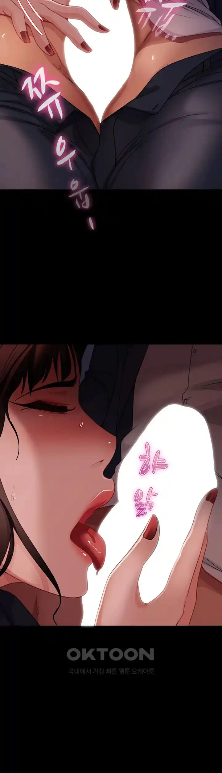 Marriage Agency Review Raw Chapter 54 image 24