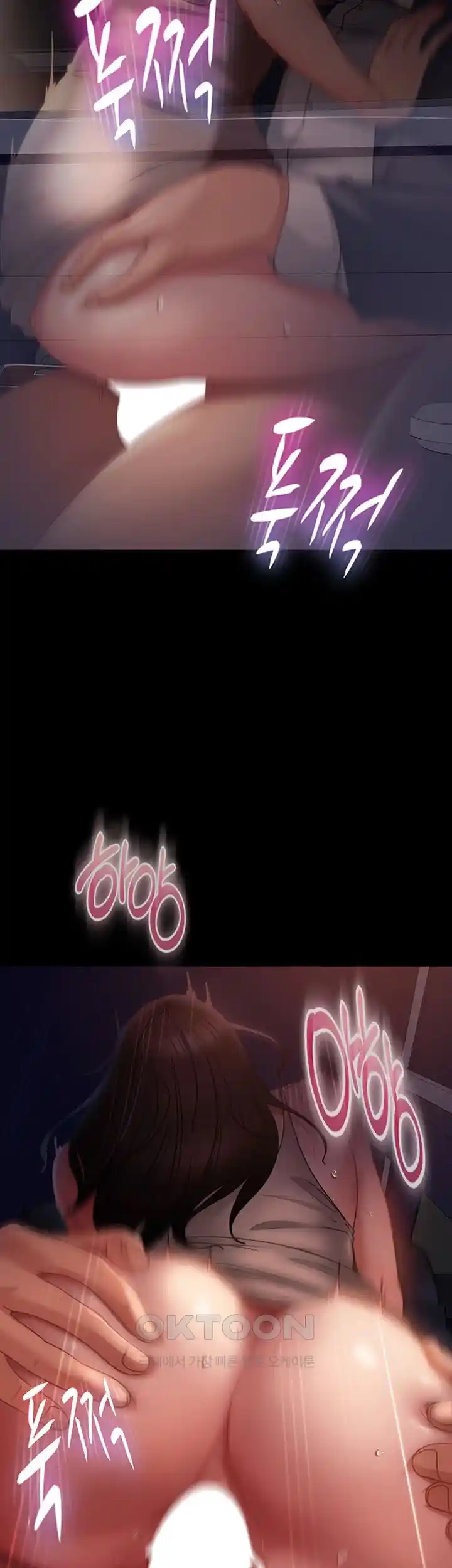 Marriage Agency Review Raw Chapter 54 image 28