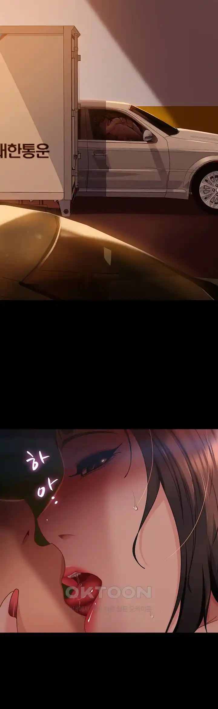 Marriage Agency Review Raw Chapter 54 image 35