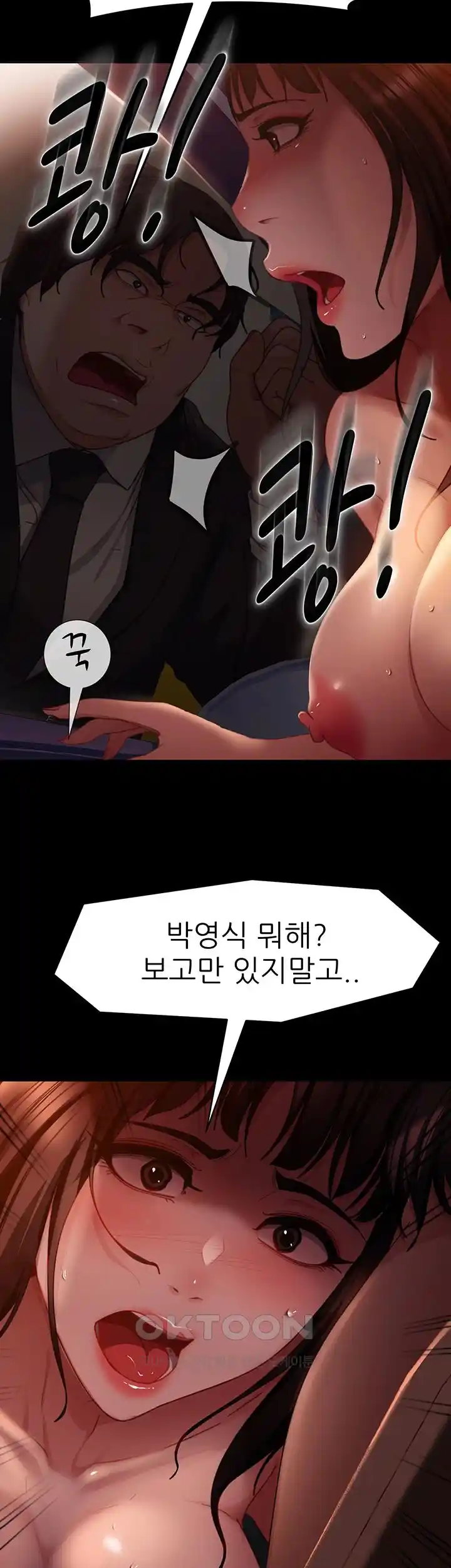 Marriage Agency Review Raw Chapter 54 image 38