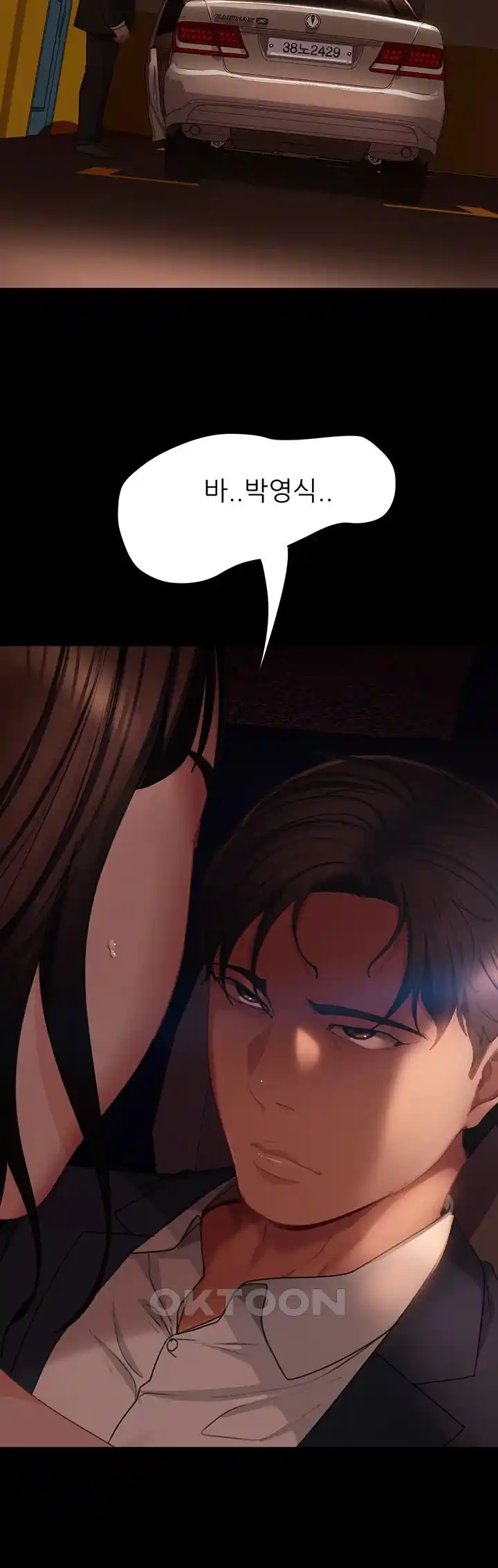 Marriage Agency Review Raw Chapter 54 image 40