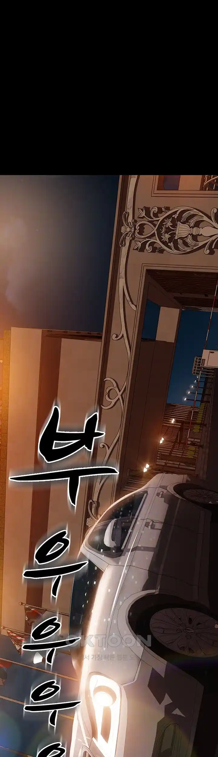 Marriage Agency Review Raw Chapter 54 image 5