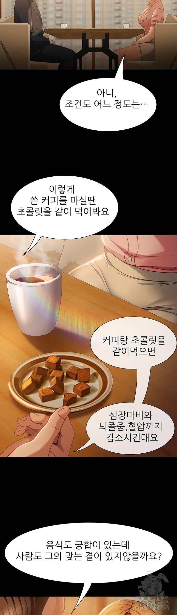 Marriage Agency Review Raw Chapter 55 image 20