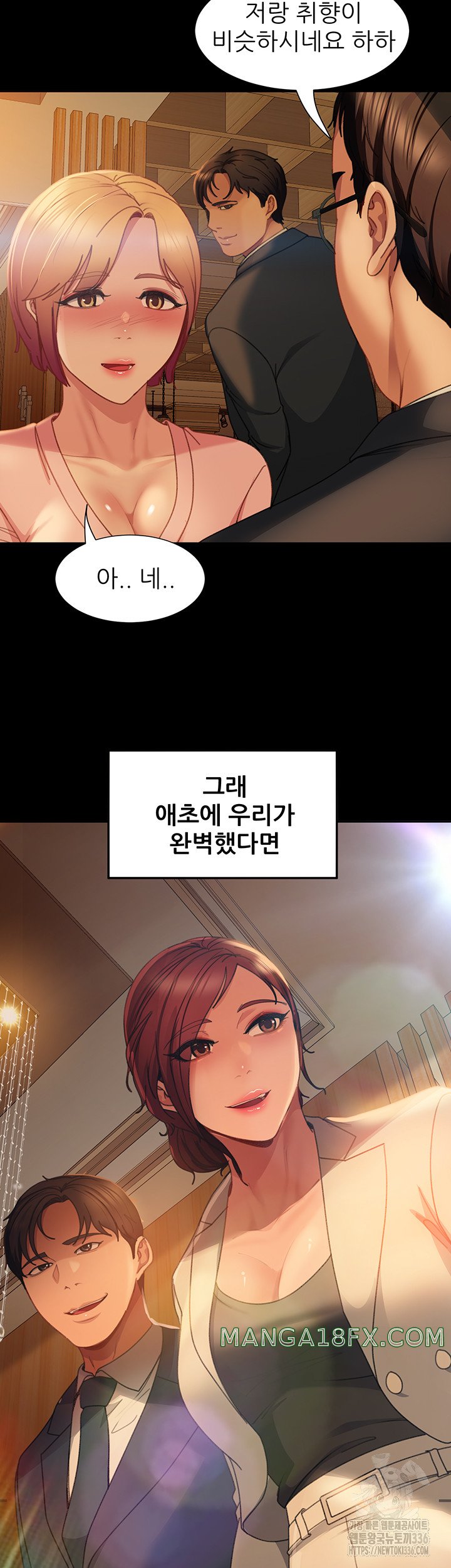 Marriage Agency Review Raw Chapter 55 image 25