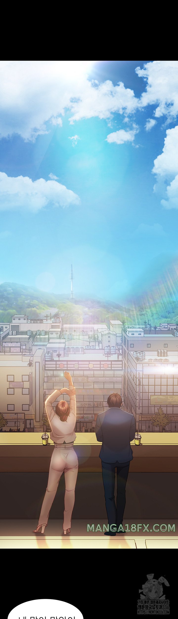Marriage Agency Review Raw Chapter 55 image 27