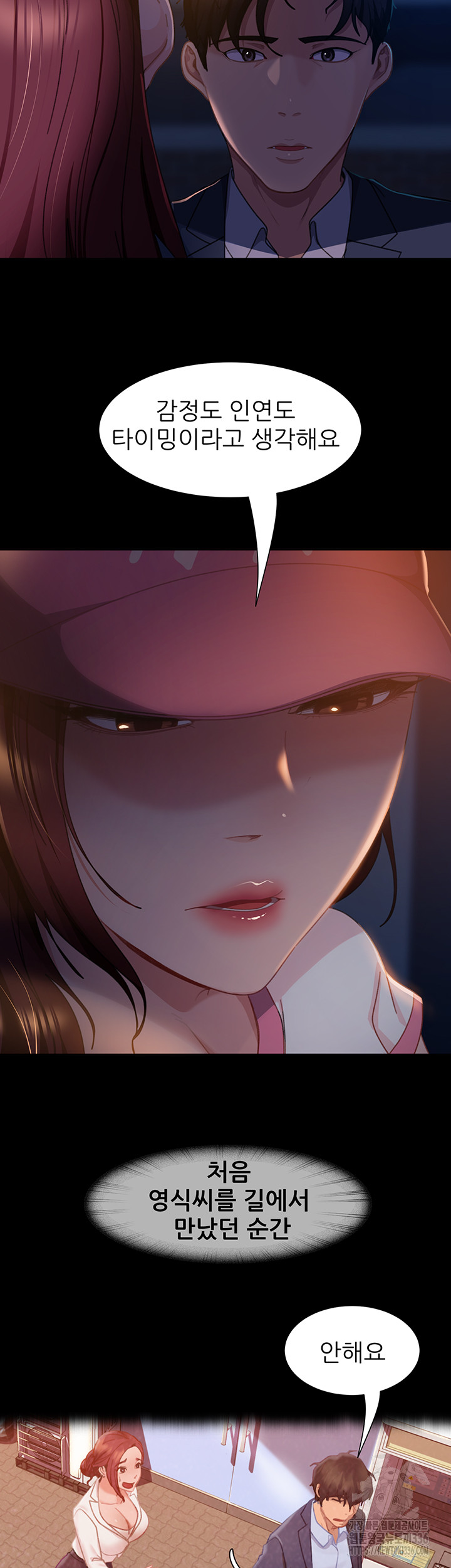 Marriage Agency Review Raw Chapter 55 image 30