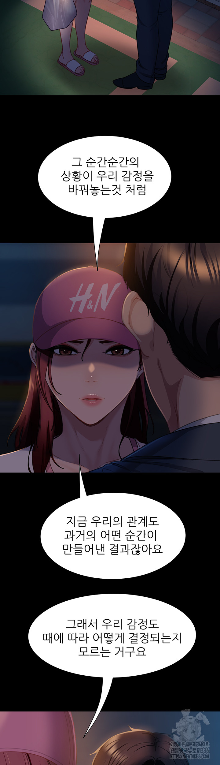 Marriage Agency Review Raw Chapter 55 image 33
