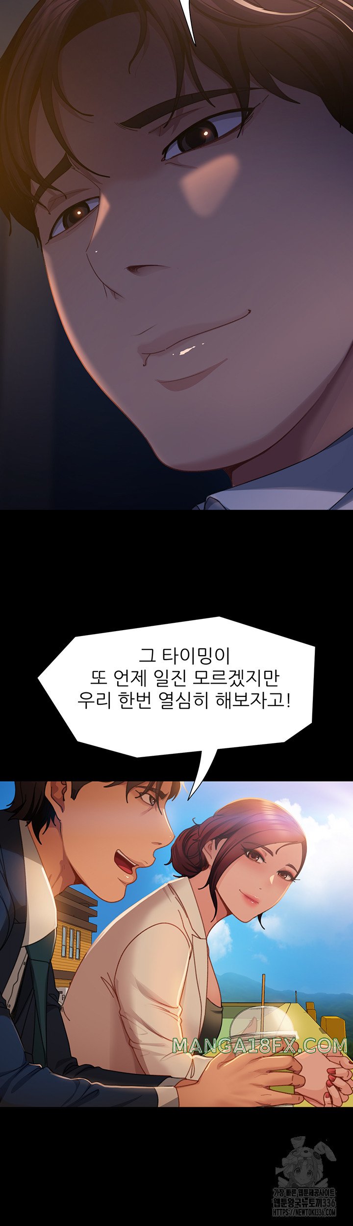 Marriage Agency Review Raw Chapter 55 image 35