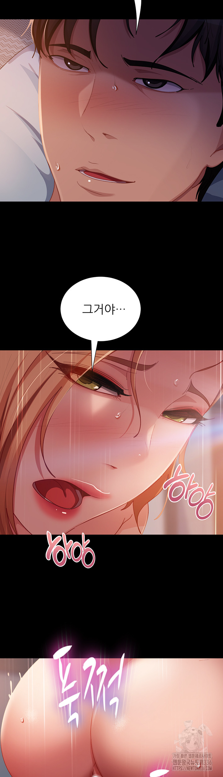 Marriage Agency Review Raw Chapter 55 image 40