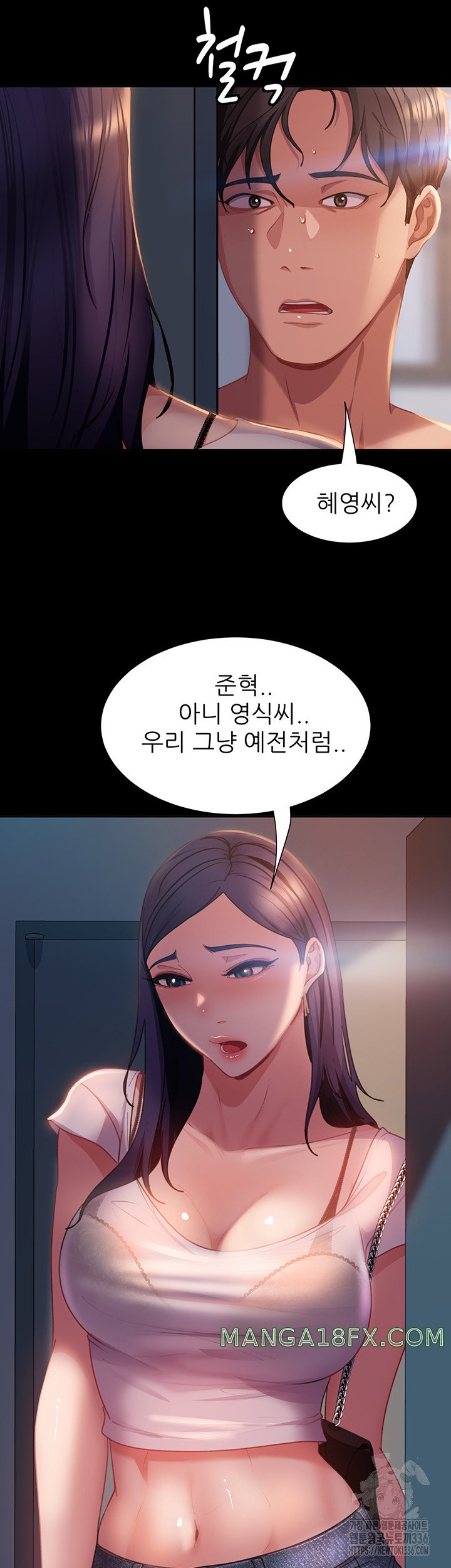 Marriage Agency Review Raw Chapter 55 image 44