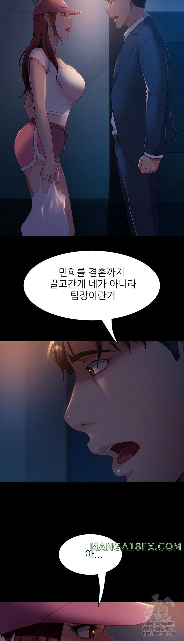 Marriage Agency Review Raw Chapter 55 image 5