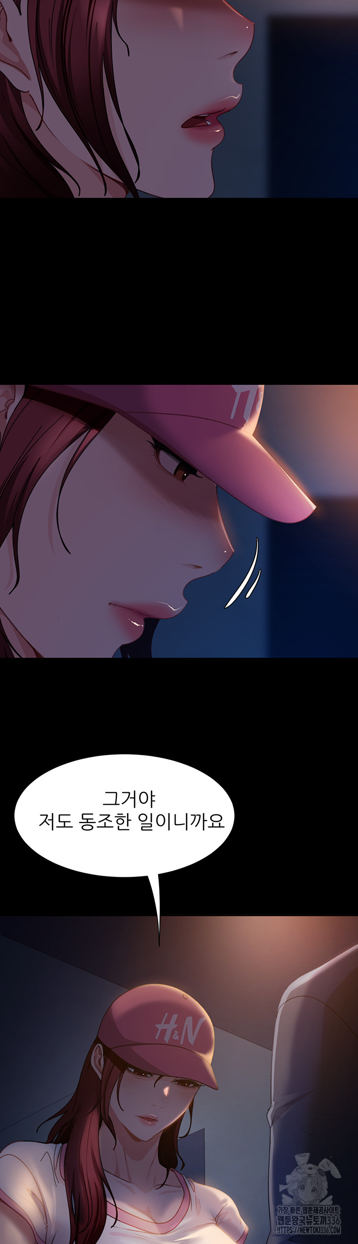 Marriage Agency Review Raw Chapter 55 image 6
