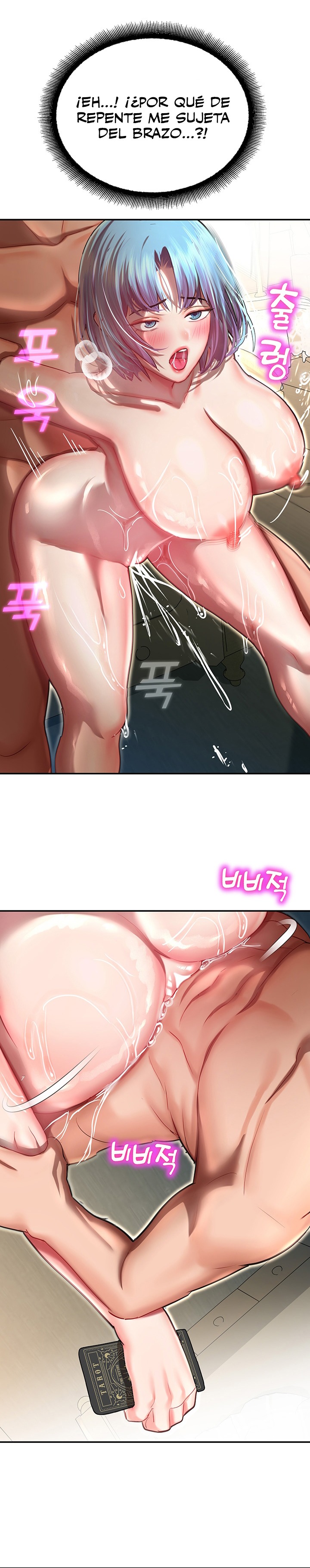 The Land of Destiny Raw Chapter 11 image 14