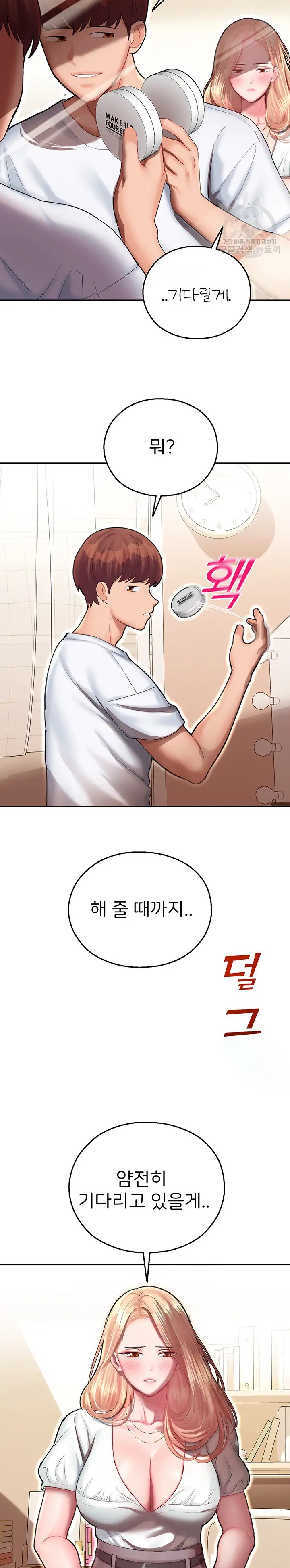 The Land of Destiny Raw Chapter 12 image 22