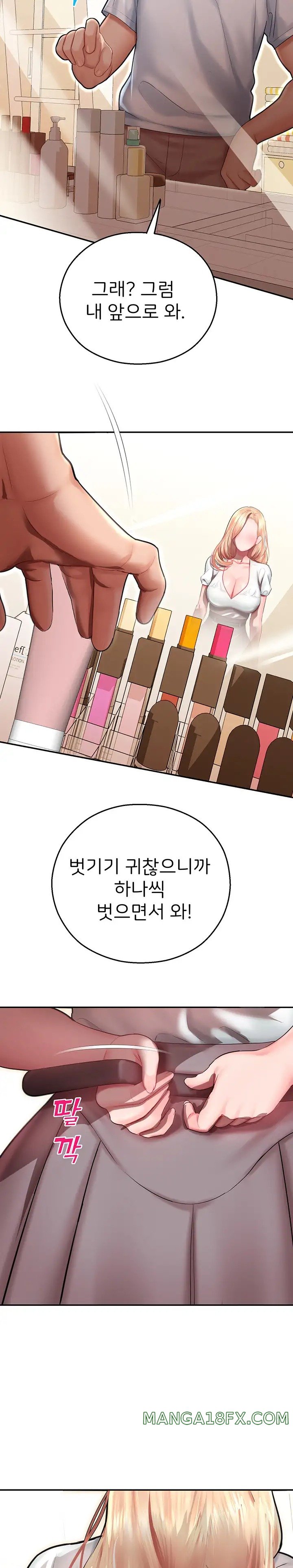 The Land of Destiny Raw Chapter 12 image 24