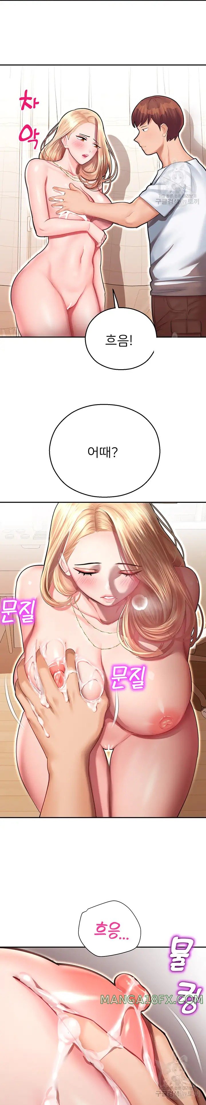 The Land of Destiny Raw Chapter 12 image 29