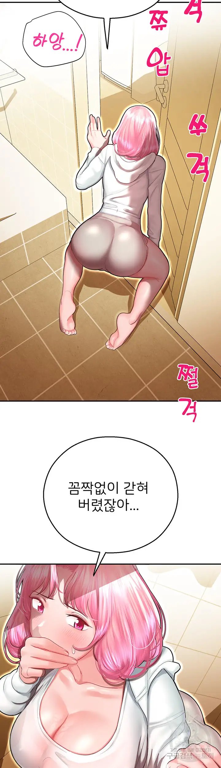 The Land of Destiny Raw Chapter 13 image 12