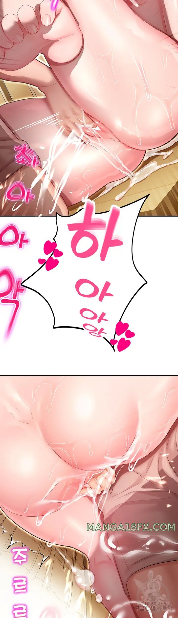 The Land of Destiny Raw Chapter 13 image 17