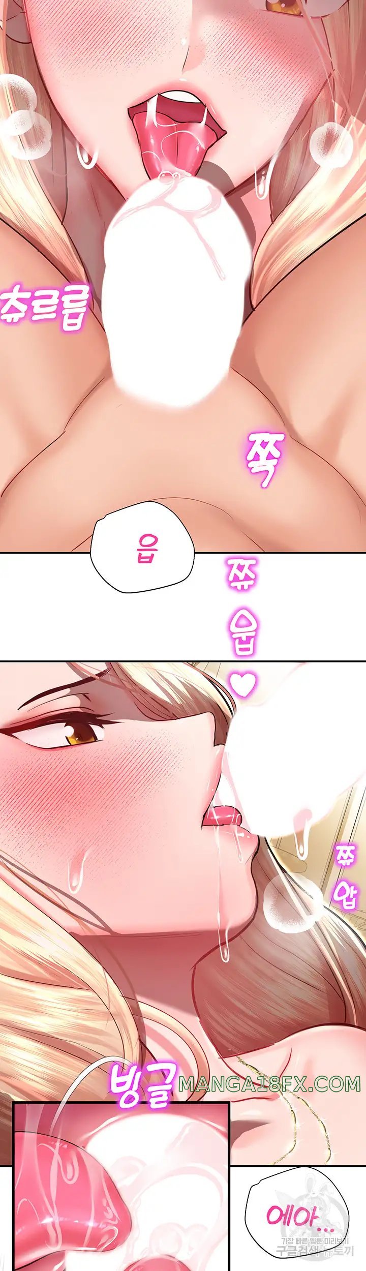 The Land of Destiny Raw Chapter 13 image 23