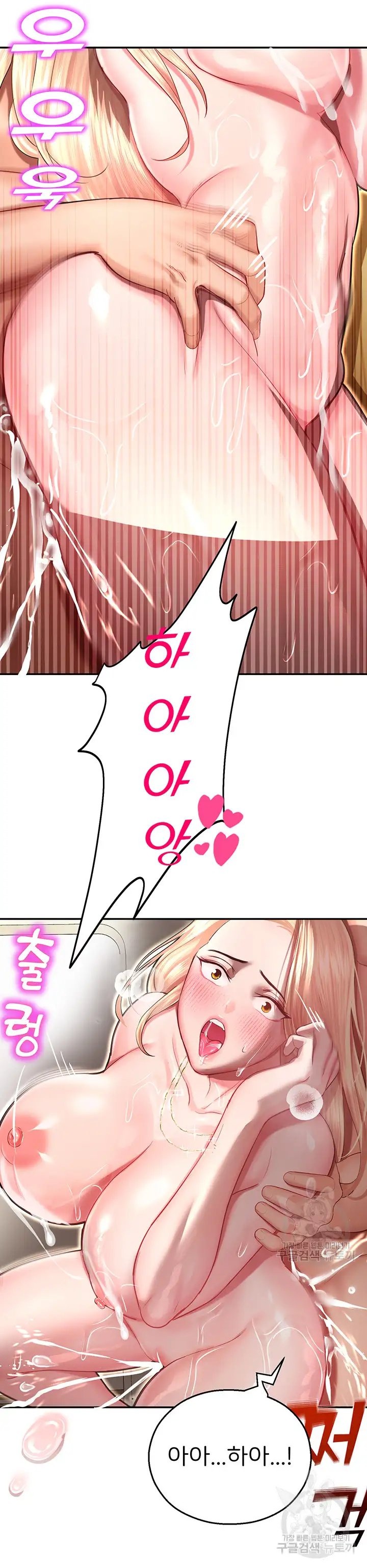 The Land of Destiny Raw Chapter 13 image 34
