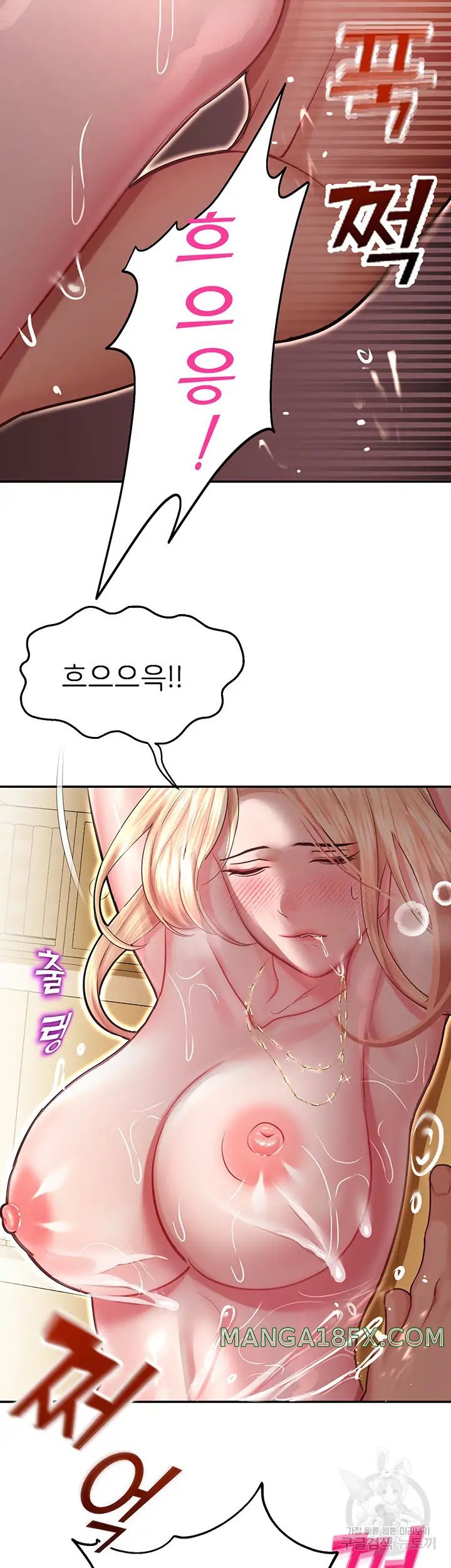 The Land of Destiny Raw Chapter 13 image 51