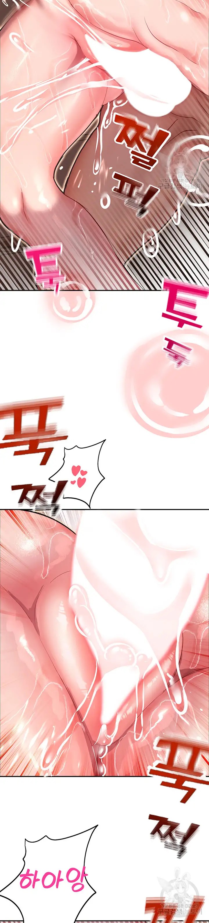 The Land of Destiny Raw Chapter 14 image 13
