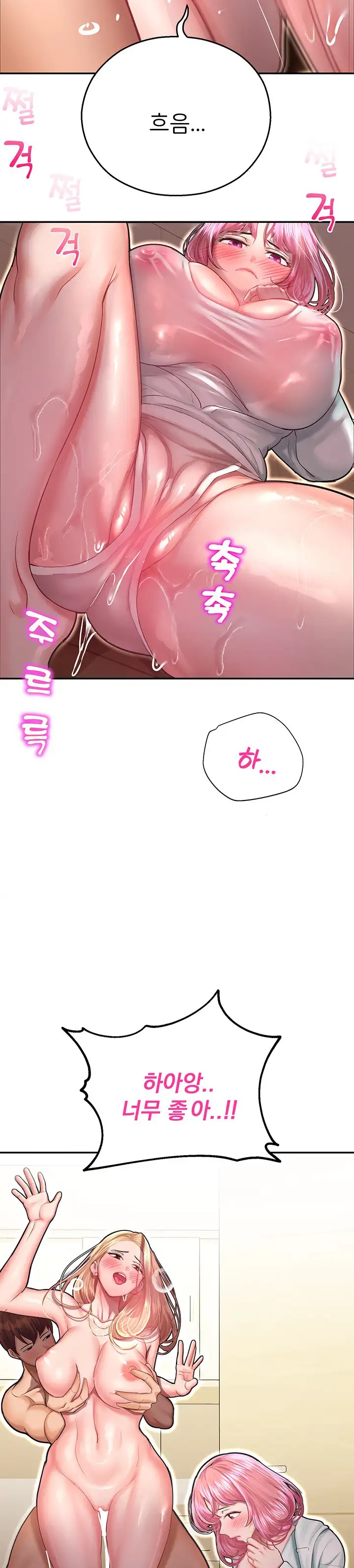 The Land of Destiny Raw Chapter 14 image 15