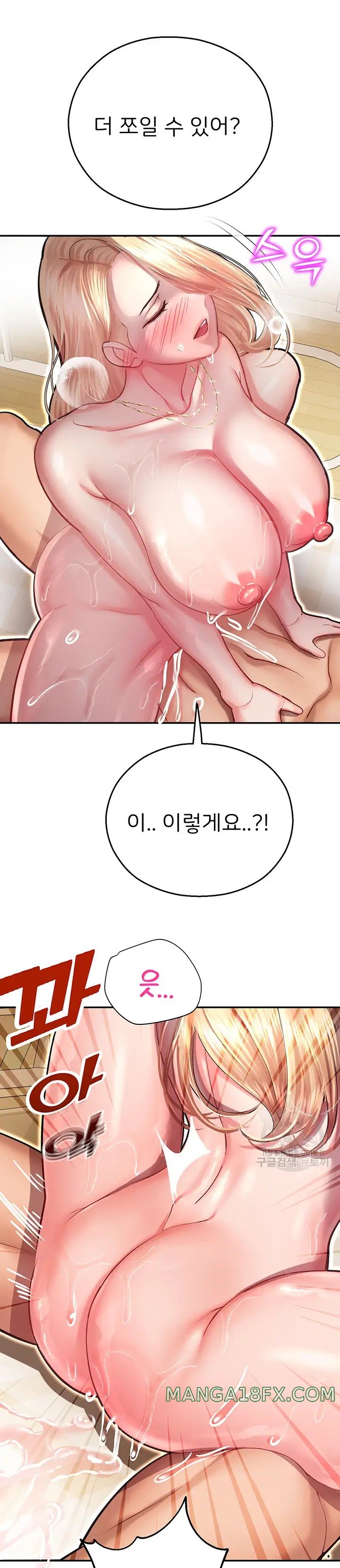 The Land of Destiny Raw Chapter 14 image 28