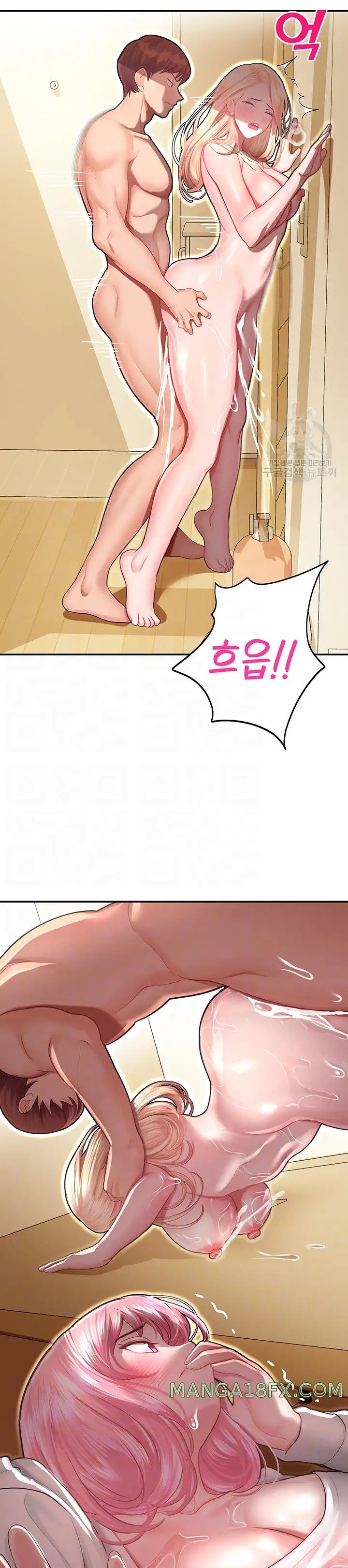 The Land of Destiny Raw Chapter 14 image 2