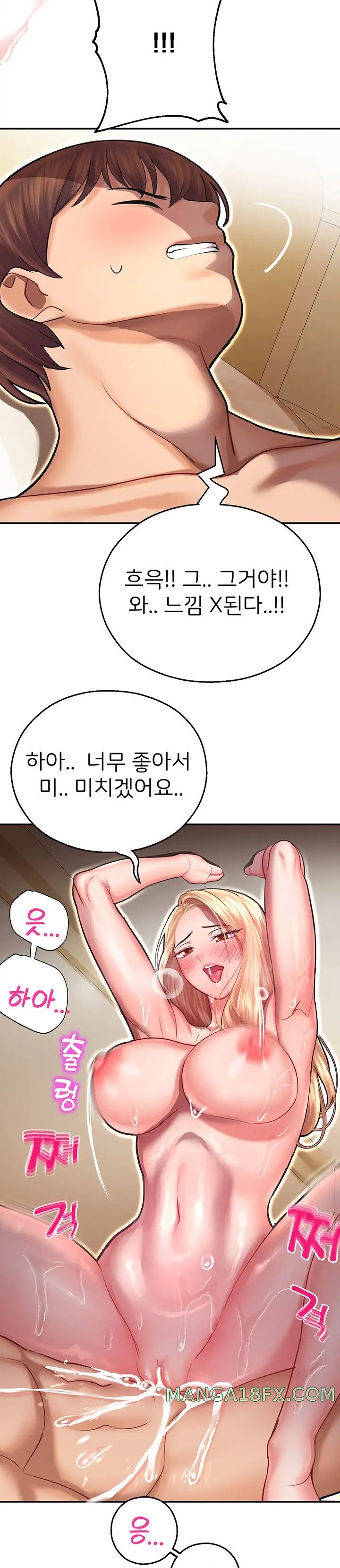 The Land of Destiny Raw Chapter 14 image 29