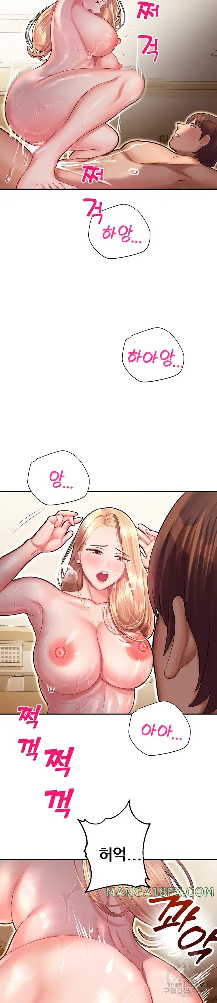 The Land of Destiny Raw Chapter 14 image 34