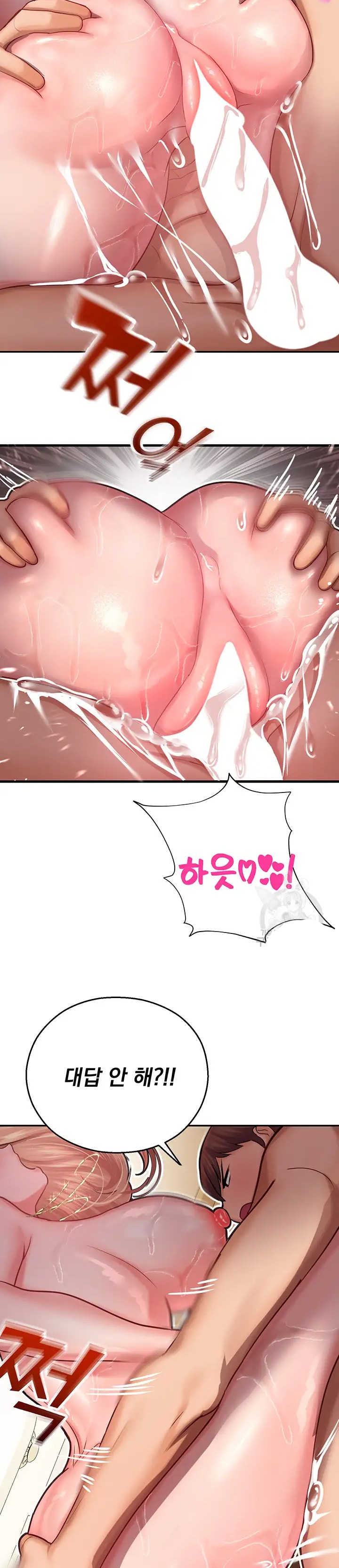 The Land of Destiny Raw Chapter 14 image 38