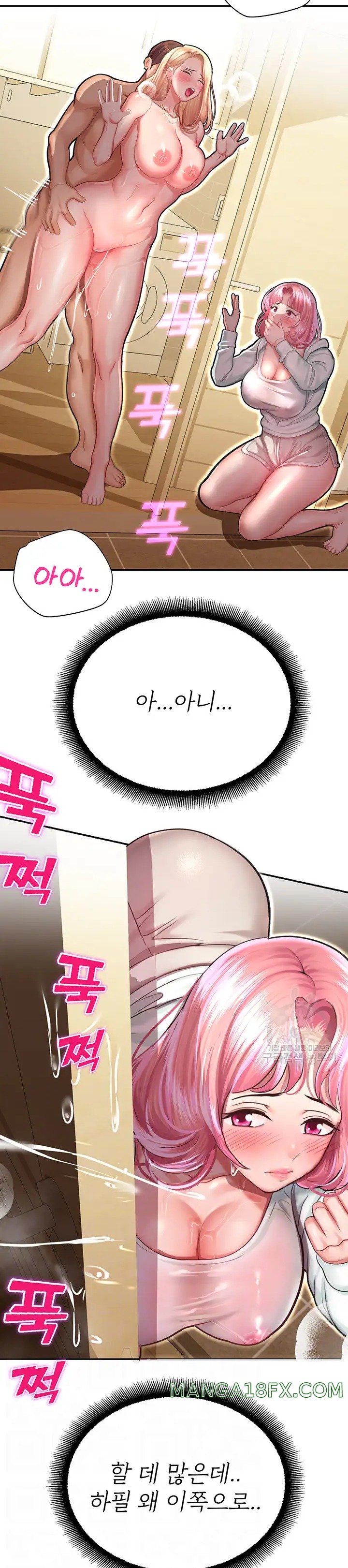The Land of Destiny Raw Chapter 14 image 4