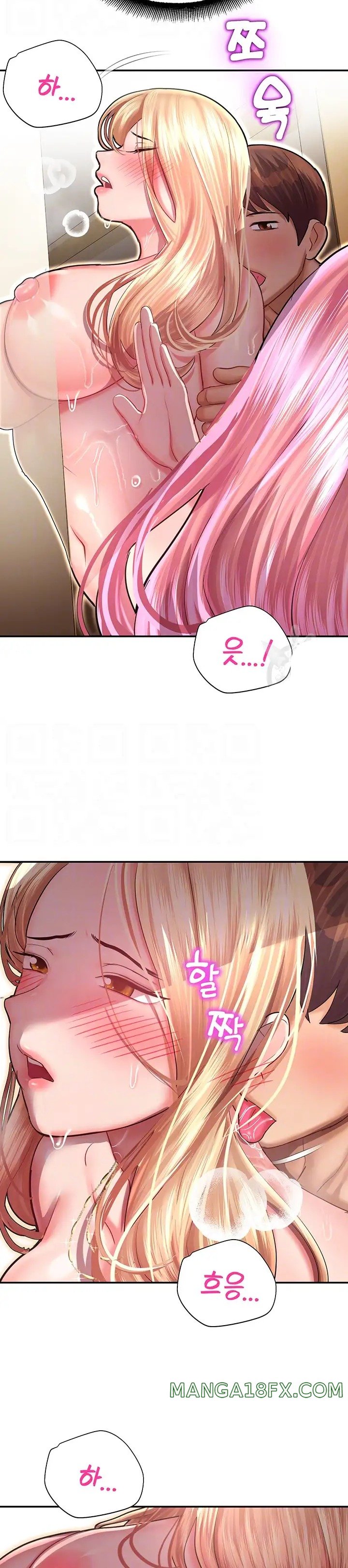 The Land of Destiny Raw Chapter 14 image 5
