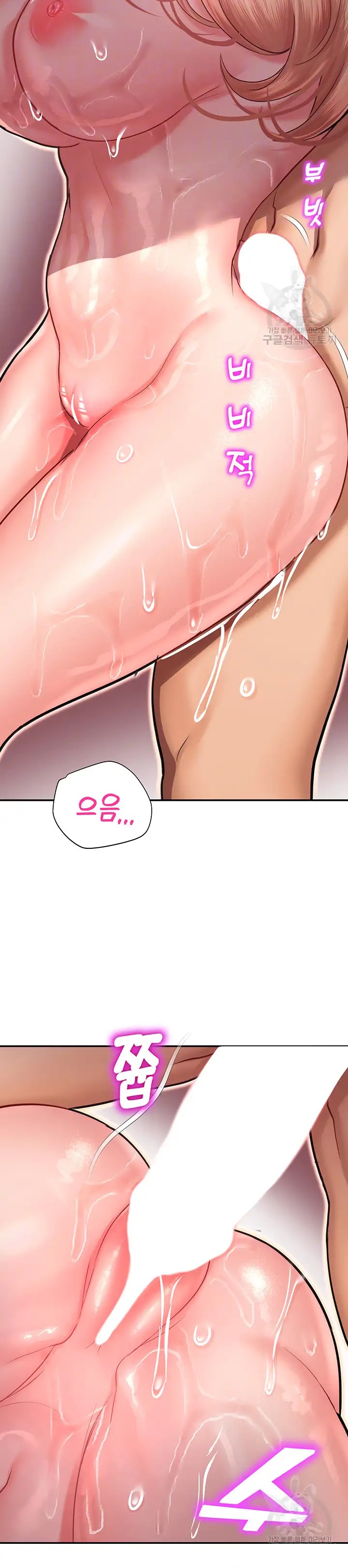 The Land of Destiny Raw Chapter 14 image 6