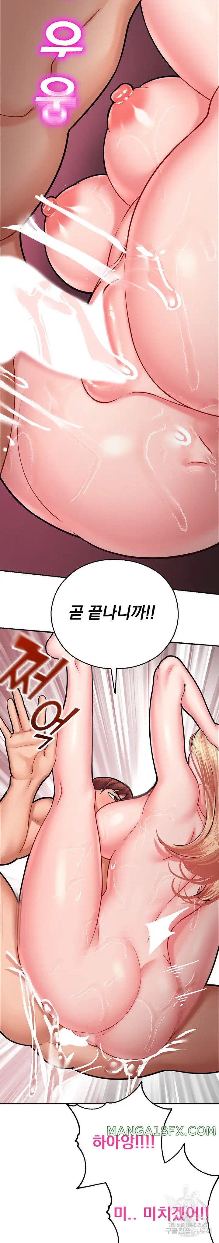 The Land of Destiny Raw Chapter 15 image 11