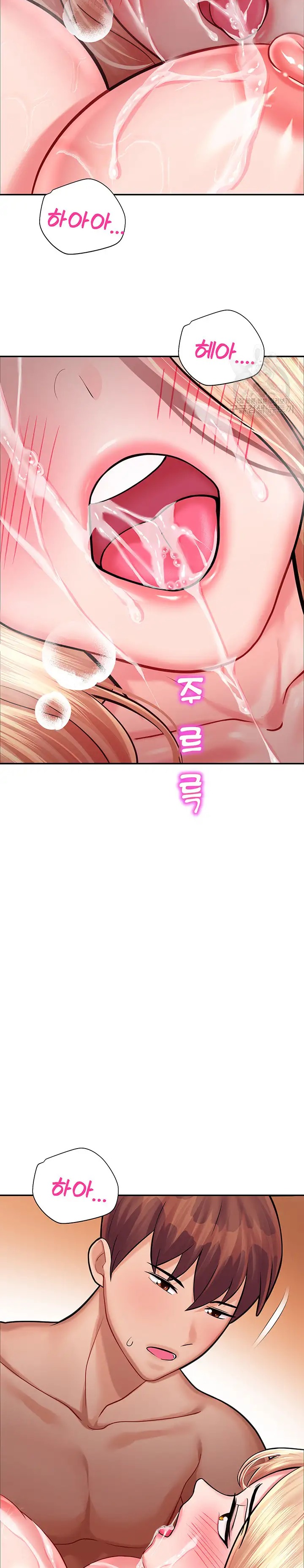 The Land of Destiny Raw Chapter 15 image 16