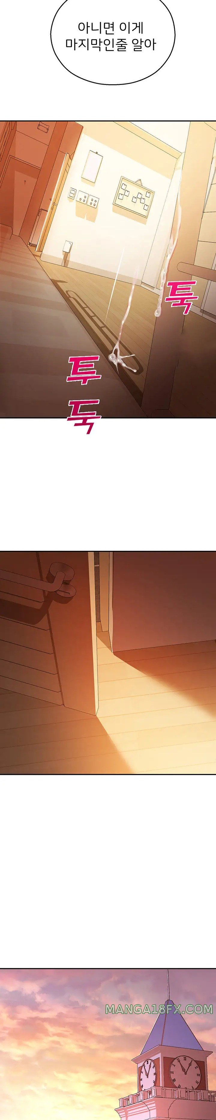 The Land of Destiny Raw Chapter 15 image 19